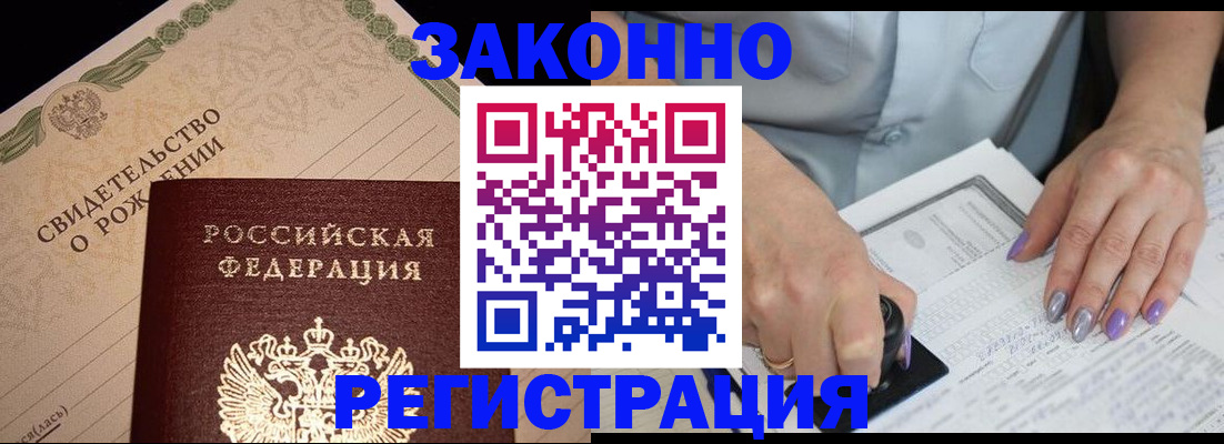 пропишу в квартире в Волгограде